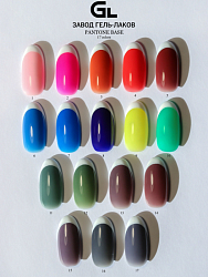 Base Pantone Осень-Зима